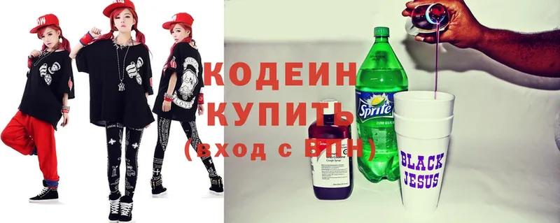 где можно купить   Рыбное  ОМГ ОМГ рабочий сайт  Codein Purple Drank 