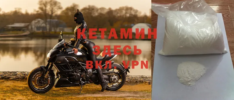 гидра ССЫЛКА  Рыбное  КЕТАМИН ketamine 