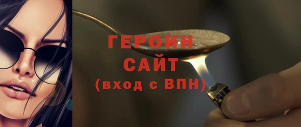 бутират Вязьма